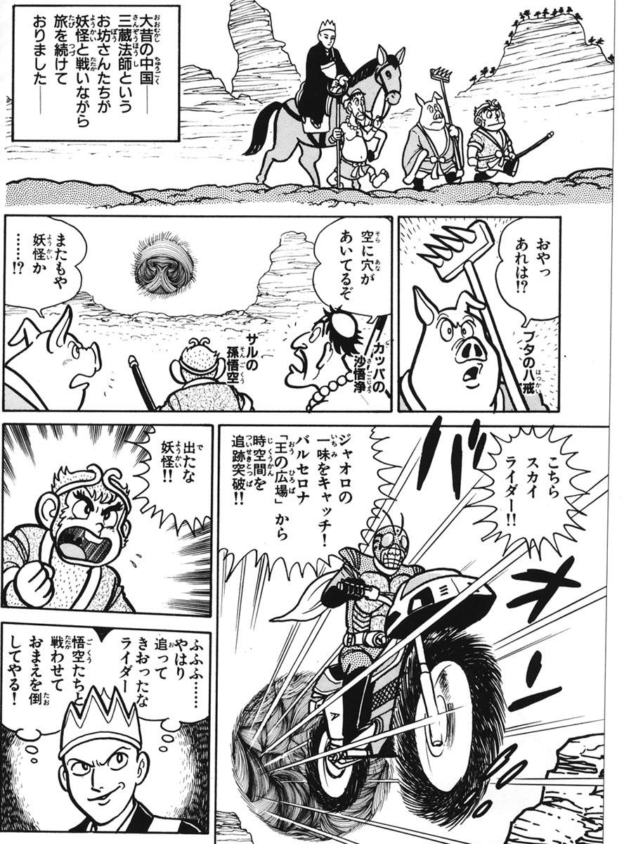 振動コントローラー 詳細は知らないんだけど続きがすごい気になってる にわかには信じられない漫画のシーン 振動コントローラー 詳細は知らないんだけど続きがすごい気になってる にわかには信じられない漫画のシーン