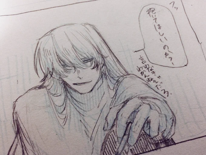 慰めて。 