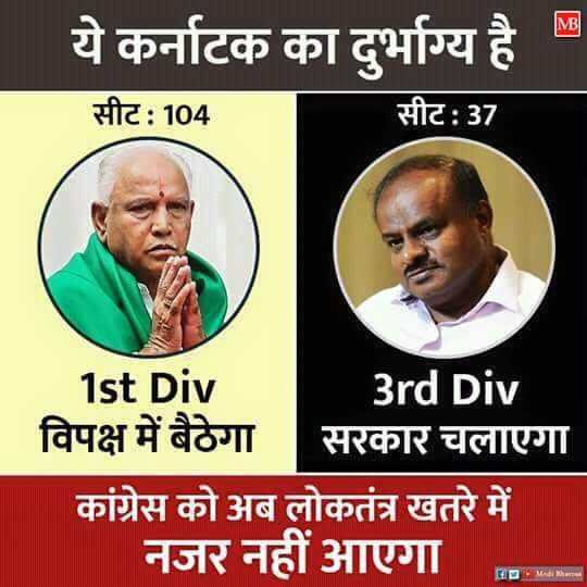 naulesh11's tweet photo. @RoflRavish रवि सर आज मजा आ गया नेताओं पर यह घटना देखकर आरक्षण के कारण जनरल जाति से संबंध रखने वाले लोगों की होती है नौकरी पाने में https://t.co/MO9MiydePL