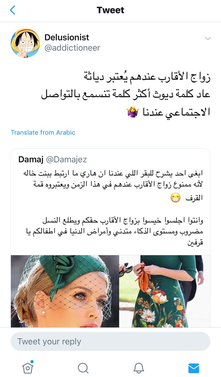 دياثة ها؟ في فرق بين انه شي مو متقبله المجتمع لأن ثقافتهم اختلفت