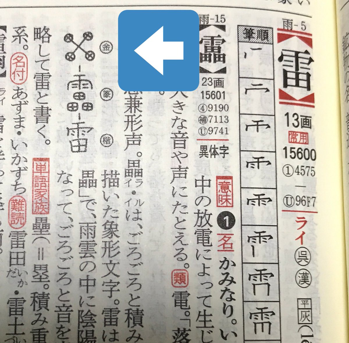 やまぶき ところで138億年くらい遅い話なんですがチャントジの服について思うところです