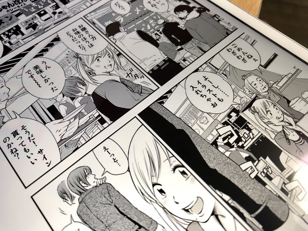 Anka2 作中でサイン書いてたけど 本当にサインあったw 佐賀競馬場 龍ラーメン ばくばくバクチごはん T Co X1yvxlfkax Twitter