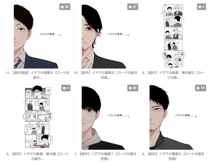 わーーい表紙そろったぞ〜〜 リプライとかもろもろのお返事は明日おかえしします〜〜〜すみません! 
