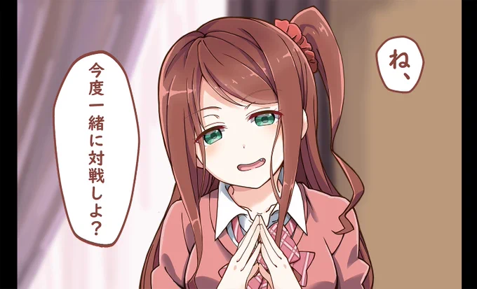 ばねちゃんの声・・とっても可愛いかった・・!ココースキ!! #赤羽絵葉書 