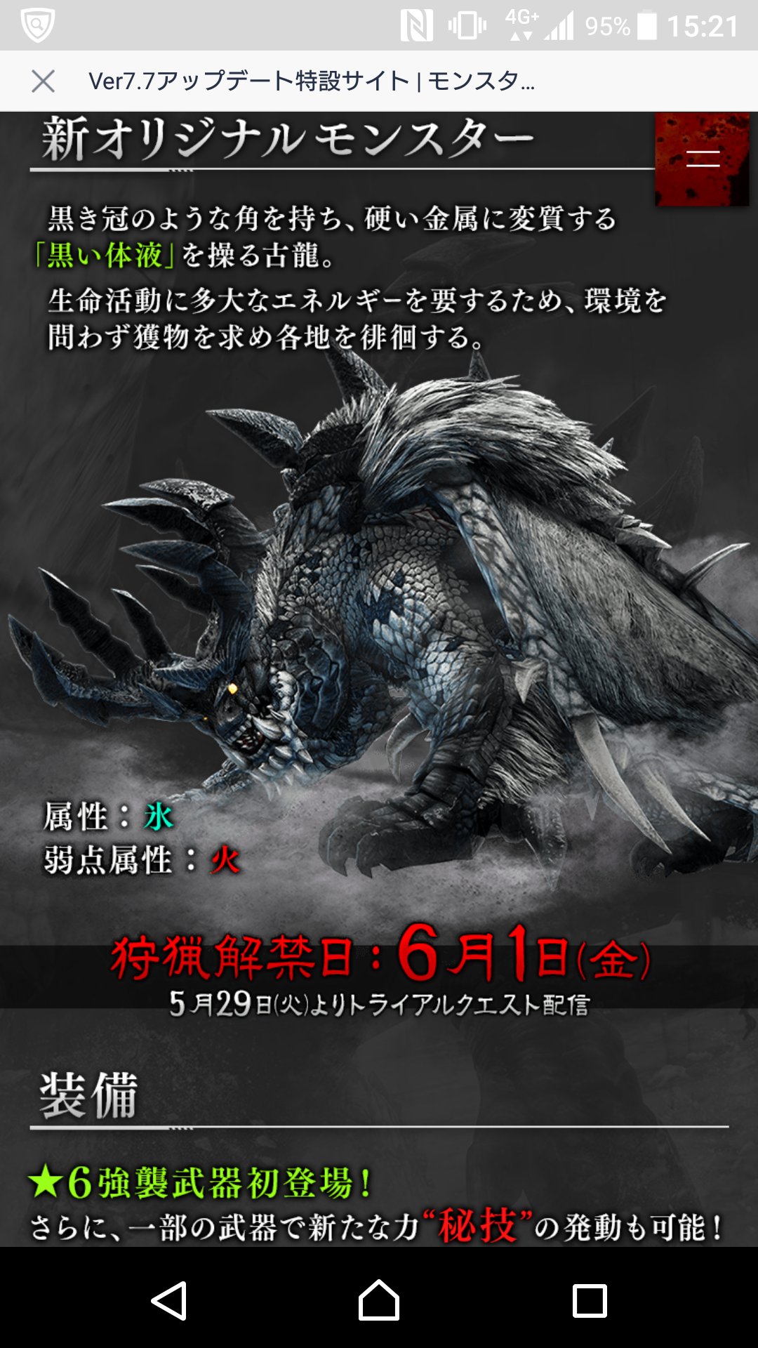 八神希 タキカフェメジロ家推し エクスプロアの新モンスター モルドムント ゴッドイーターのディアウス ピターに似てない って言おうとして画像ググったらそんなに似てなかった 強いて言うなら似てるのはオッサン面だけだった Mhxr ゴッド