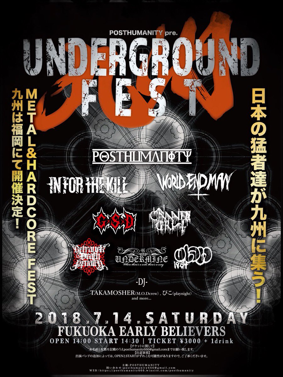 Mosh_of_Death's tweet photo. 7月14日に九州アンダーグラウンドフェスにDJとしてTAKAMOSHERが出演決まりました。
再び九州でDJ出来る事が本当に嬉しいです
是非遊びに来てください

その前には7月8日PYROMANIAもありますのでこちらもお待ちしております
取り置き受付けてます https://t.co/bqNRrGIcuD