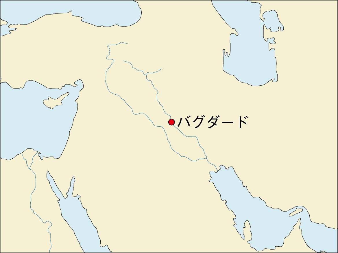 ティグリス川 JapaneseClass.jp