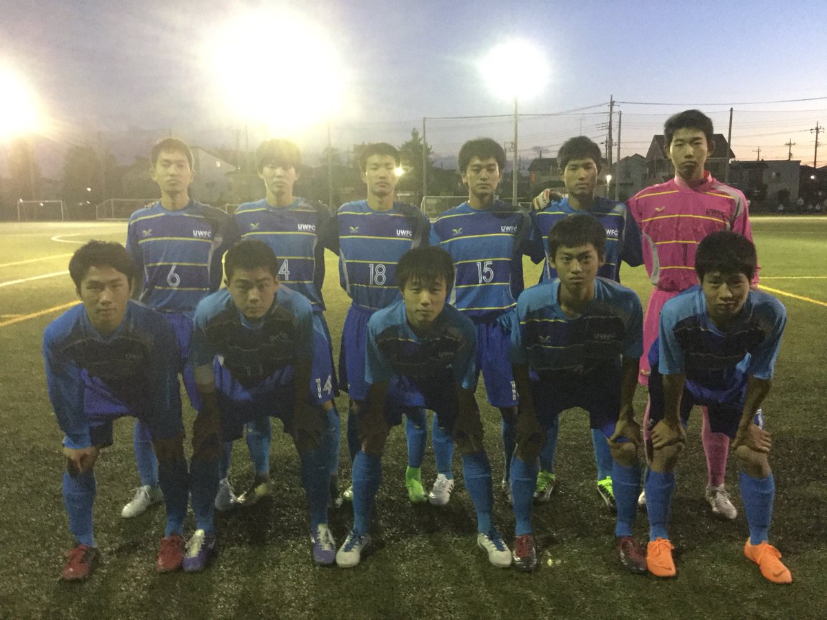 浦和西高校サッカー部 こんばんは 本日行われました試合結果です 2nd Ss1リーグ 第3節 堀崎公園グランド Vs 県立 浦和高校 1 2 1 00 2 本日もご声援ありがとうございました 浦和西高校サッカー部 こんばんは 本日行われました試合結果です 2nd Ss1リーグ 第3節 堀崎公園グランド Vs 県立 浦和高校 1 2 1 00 2 本日もご声援ありがとうございました