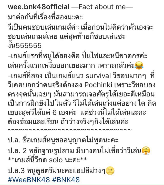 WEEweerayaFC's tweet image. มาต่อกันที่เรื่องที่สอง คนจริงไม่ต้องพูดเยอะ ให้ภาพมันแสดง 
อย่าลืมไปติดตามกันด้วยน้าาา

IG : wee.bnk48official

#WEECANDOIT #WeeBNK48 #BNK48