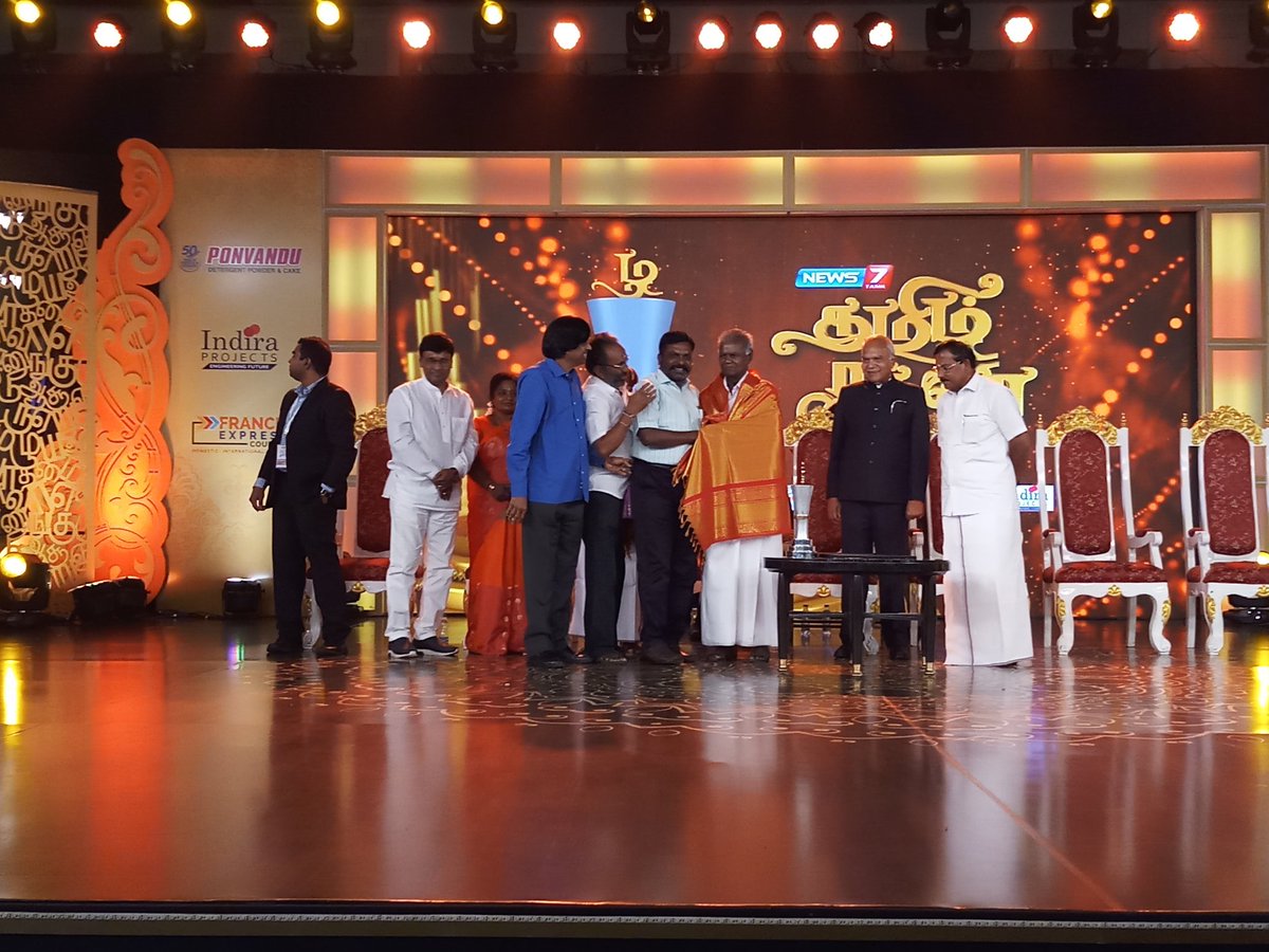Sudalaikumar10's tweet photo. நியூஸ் 7 தமிழ் - தமிழ் ரத்னா 2018 விருது - இந்திய கம்யூனிஸ்ட் கட்சியின் மூத்த தலைவர் நல்லக்கண்ணு அவர்களுக்கு வழங்கப்பட்டது.@news7tamil @thirumaofficial @mafoikprajan https://t.co/dku4CtUXJK