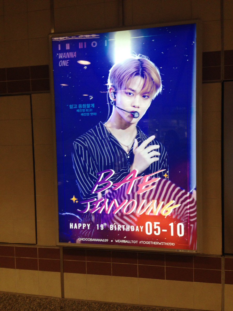 ptcha2109's tweet photo. 🌻สถานที่ที่ 6 MRT พระราม 9 ทางออก 1 ทั้งพี่แจนและน้องแพเลยค่ะ แสกนบัตรออกนะคะ 
ขอบคุณพี่ที่มาแจกของที่ใจดีถ่ายรูปให้ ไม่งั้นทั้งวันเราคงไม่มีรูปสวยๆอัพ 555😂 น่ารักค่ะป้ายน่ารัก โปสการ์ดก็น่ารักขอบคุณมากนะคะ 😁
#KJHturning23 
#TogetherWith0510 https://t.co/Z0MpLqMOAh