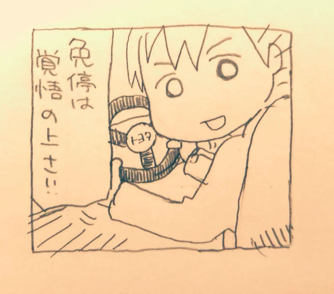 守りたい正義があるのでー! 