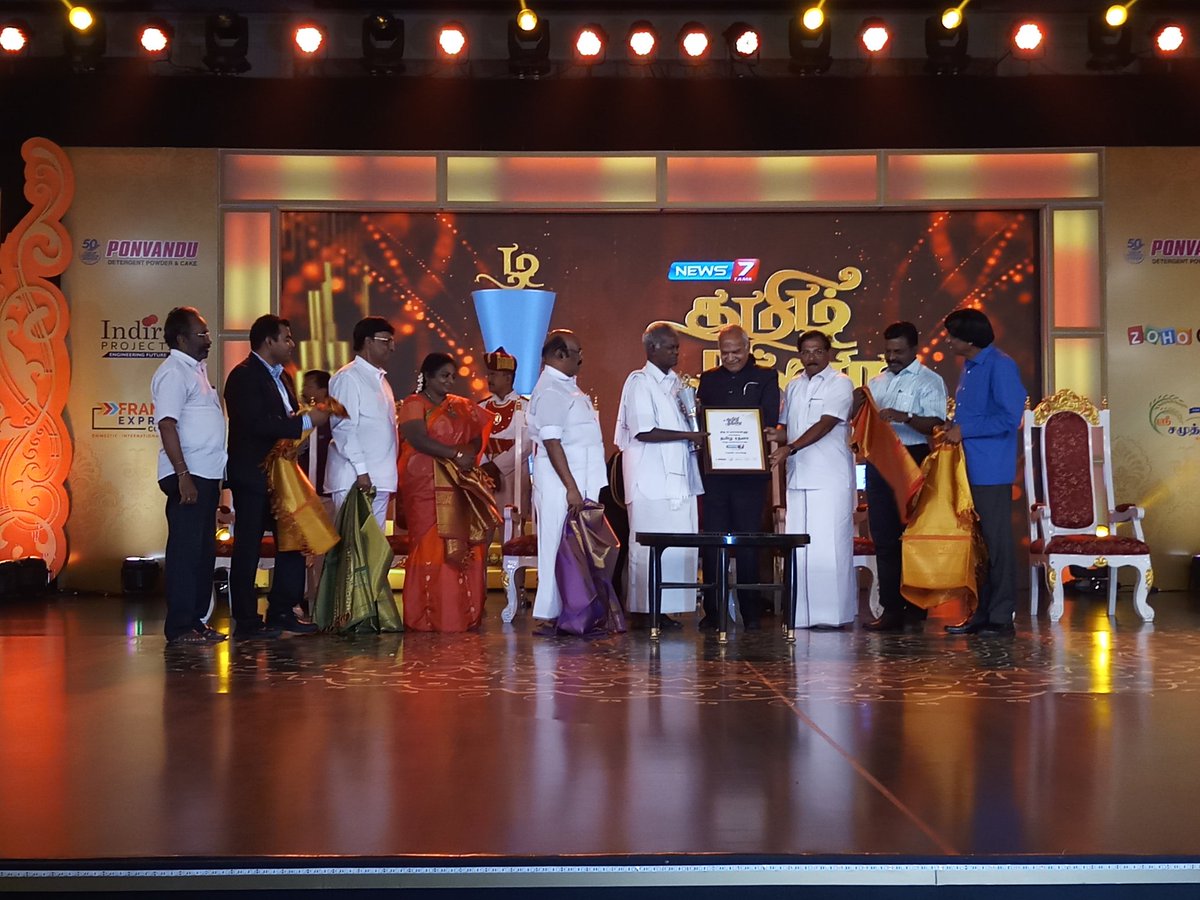 Sudalaikumar10's tweet photo. நியூஸ் 7 தமிழ் - தமிழ் ரத்னா 2018 விருது - இந்திய கம்யூனிஸ்ட் கட்சியின் மூத்த தலைவர் நல்லக்கண்ணு அவர்களுக்கு வழங்கப்பட்டது.@news7tamil @thirumaofficial @mafoikprajan https://t.co/dku4CtUXJK