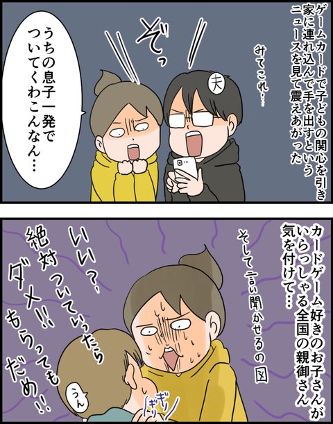 続きはブログへどうぞ 天使な小悪魔たち : 不審者ほんと怖い https://t.co/zlKjSk9cke 