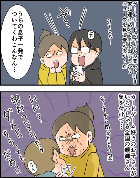 続きはブログへどうぞ 天使な小悪魔たち : 不審者ほんと怖い https://t.co/zlKjSk9cke 