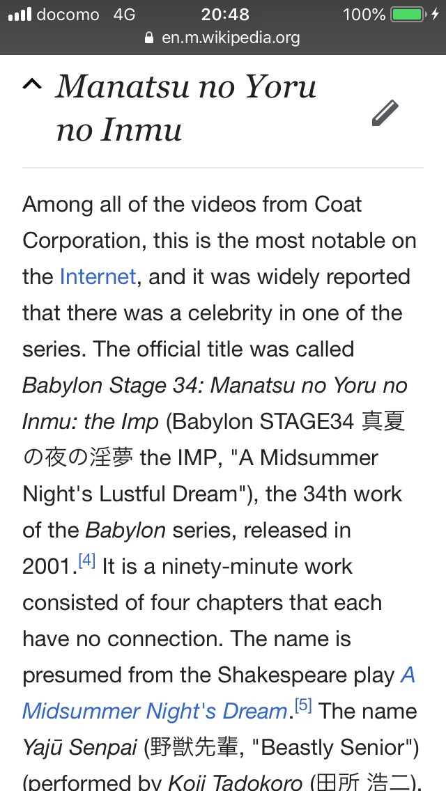 Twitter पर まぐかっぷ 悲報 淫夢ネタおよびコートコーポレーション 海外wikipediaにも詳しく載っていたwww 淫夢厨こわい 小並感 1枚目 中国版 2枚目 韓国版 3 4枚目 英語版 野獣先輩