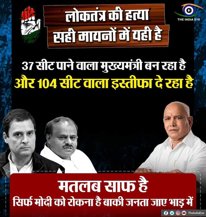 HanumanKhatka's tweet photo. https://t.co/I9kVfr05qJ