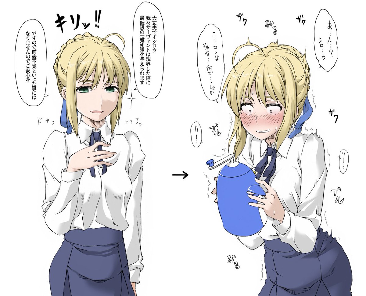 メイドスキー おっぱい ふと思い出したので描いたけど セイバー さんは最初 ちゃんと一般教養ありますから キリッ って説明したけど その後食べ物とかかわいいもの 獅子やペンギン でどんどん陥落していくのが可愛い メイドスキー おっぱい ふと思い出したので描いたけど セイバー さんは最初 ちゃんと一般教養ありますから キリッ って説明したけど その後食べ物とかかわいいもの 獅子やペンギン でどんどん陥落していくのが可愛い