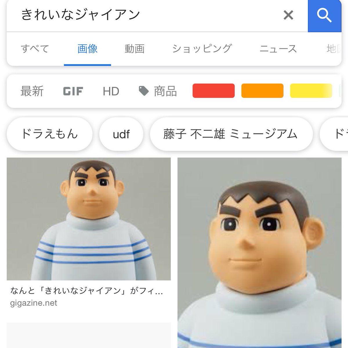 Twitter पर キャットアパートメントコーヒー 元 町家猫カフェ お目目キラキラのロクちゃんを見ると なぜだろう きれいなジャイアンを思い出すんだ Twitter पर キャットアパートメントコーヒー 元 町家猫カフェ お目目キラキラのロクちゃんを見ると なぜだろう きれいなジャイアンを思い出すんだ