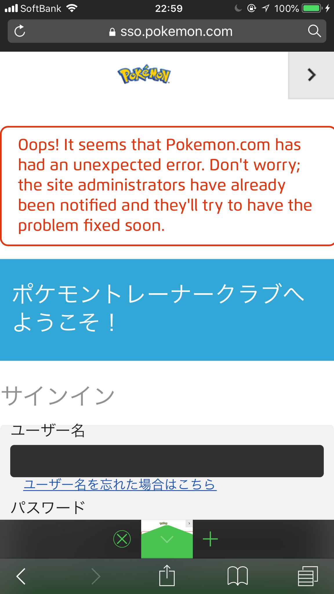 ポケモンgo ログインできない パスワード Twitter Search Twitter
