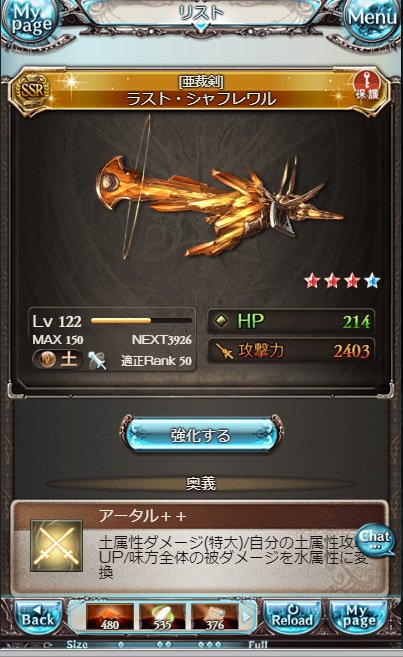 剣豪のtwitterイラスト検索結果