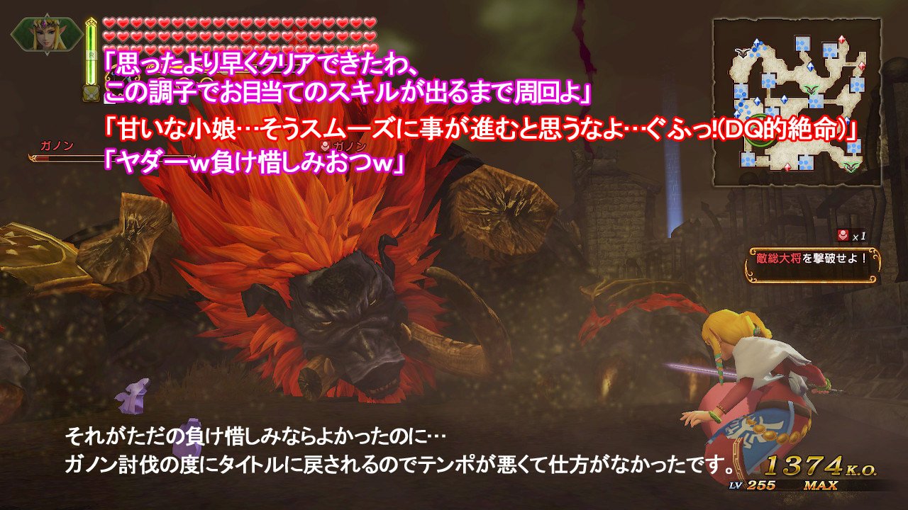 てんコ Twitter ನಲ ಲ ミッション 細剣封印 ５を入手せよ ガノンがボスの辛口マップなら確率高いべとゼルダたんにオヤジ狩りをさせる 物欲センサーに検知され泣くこと数日 ミッション達成 封印解除も終えた 爽やかな気分で必要スキルを求め