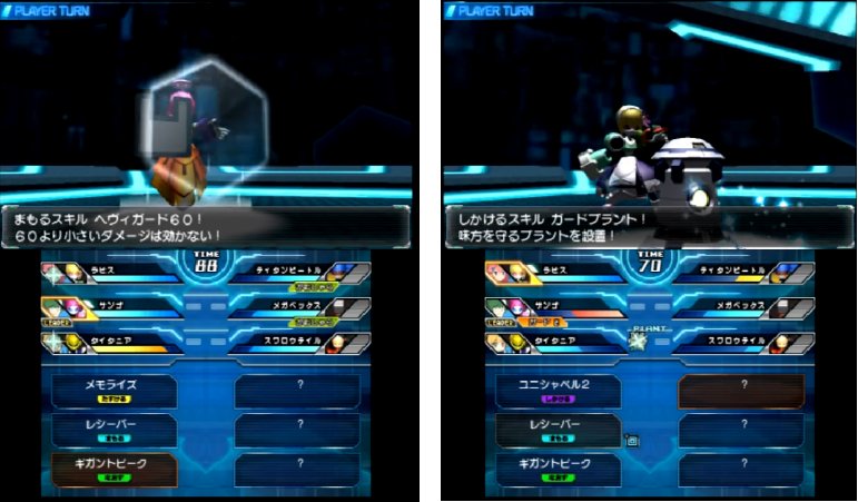 メダロット9のインタラプトガードの基本 Togetter