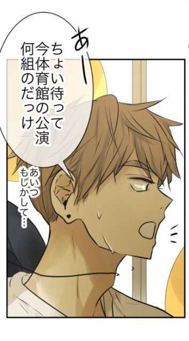 横顔イケメンのtwitterイラスト検索結果