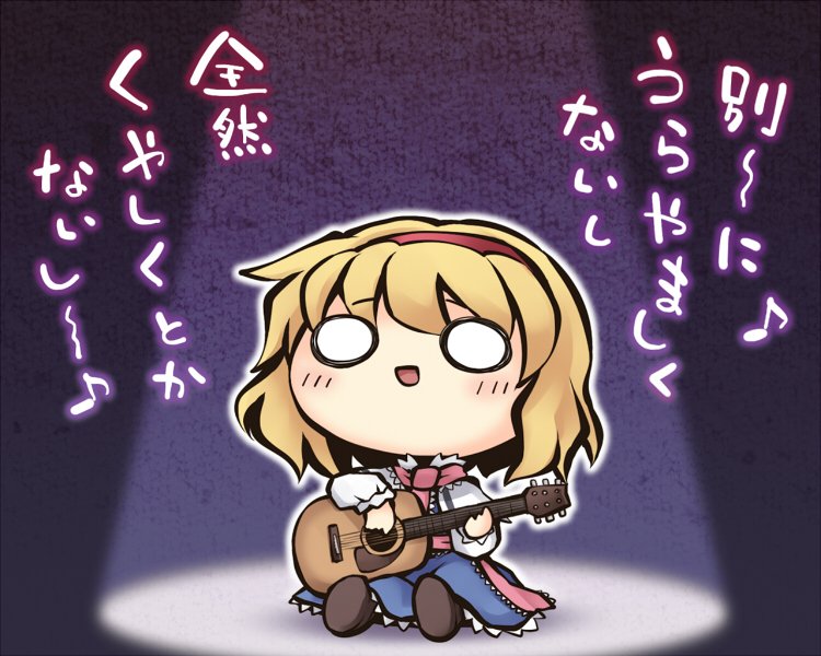 全国の東方projectファン集まれー בטוויטר ネタ 東方project 東方好きと繋がりたい 東方好きな人rt ネタ いいねした人全員フォローする 全国の東方projectファン集まれー בטוויטר ネタ 東方project 東方好きと繋がりたい 東方好きな人rt ネタ いいねした人全員フォローする