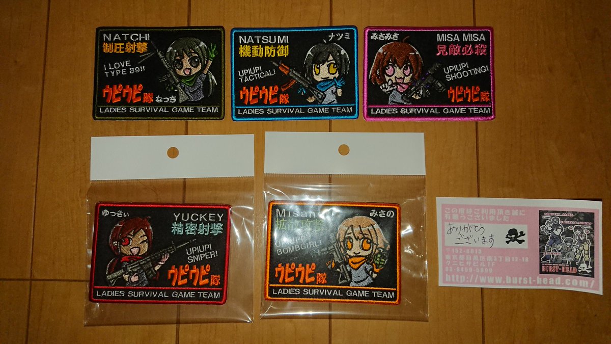 Avainsana アニメパッチ Twitterissa