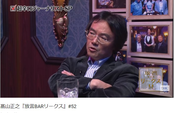 放言barリークス Twitter Search Twitter