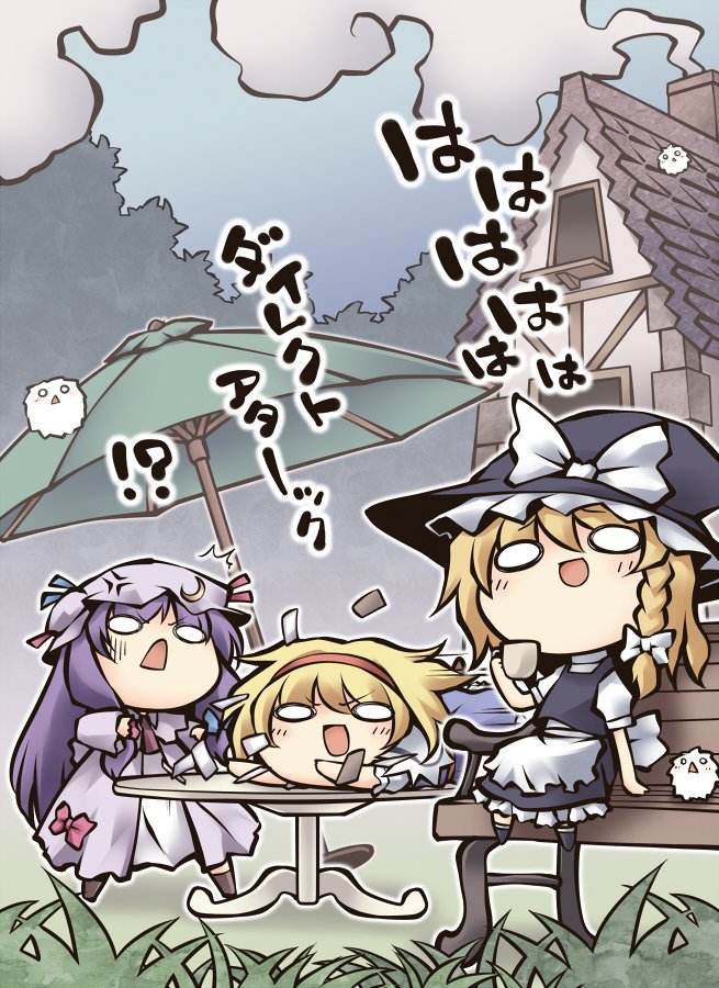 全国の東方projectファン集まれー در توییتر ネタ Part2 東方project 東方好きと繋がりたい 東方好きな人rt ネタ いいねした人全員フォローする 全国の東方projectファン集まれー در توییتر ネタ Part2 東方project 東方好きと繋がりたい 東方好きな人rt ネタ いいねした人全員フォローする
