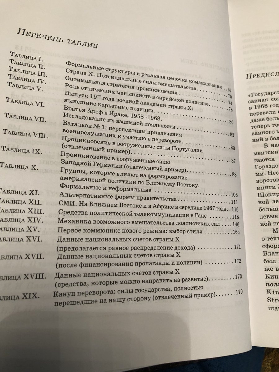 ebook жизнь online просто как дважды