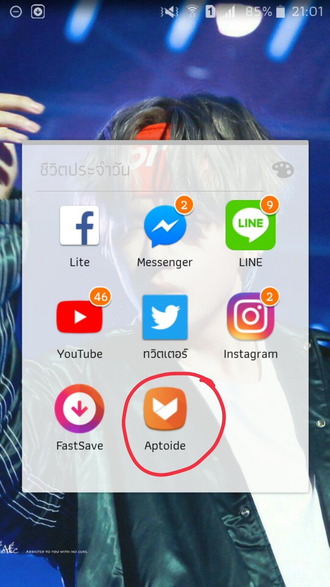 เรื่องของผม tweet media