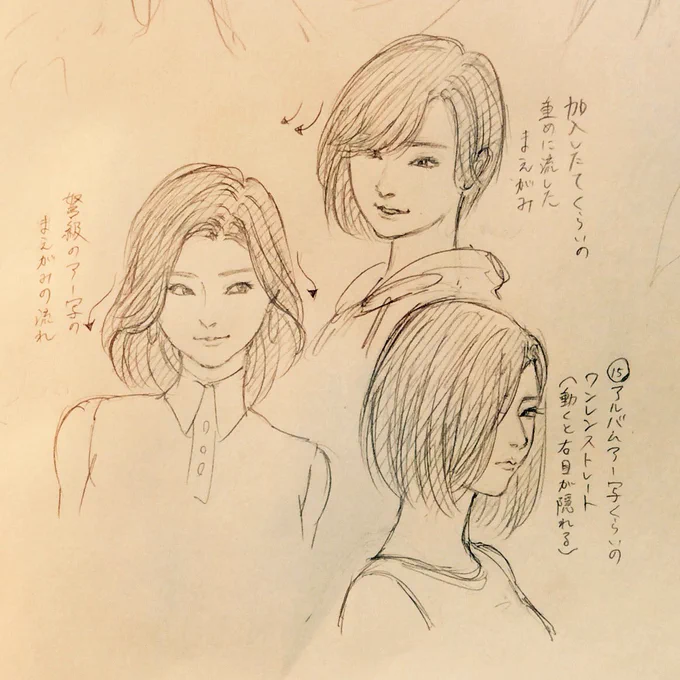 藪から棒だけど、特に好みな楓ちゃんの髪型描いた 