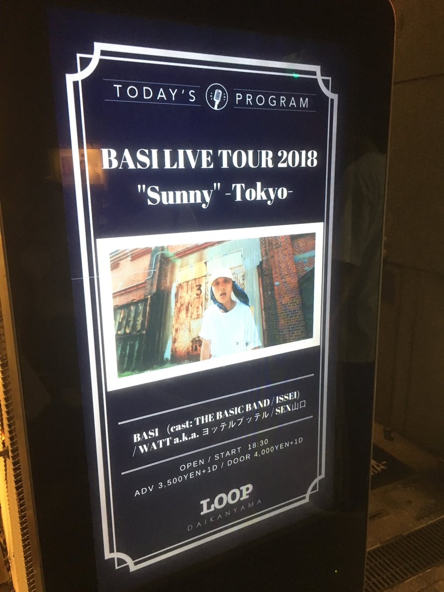 Kouki62_MUSIC's tweet image. 最高すぎて頭整理出来ません…取り急ぎ！

#basicmusic #basi #代官山Loop #韻シスト