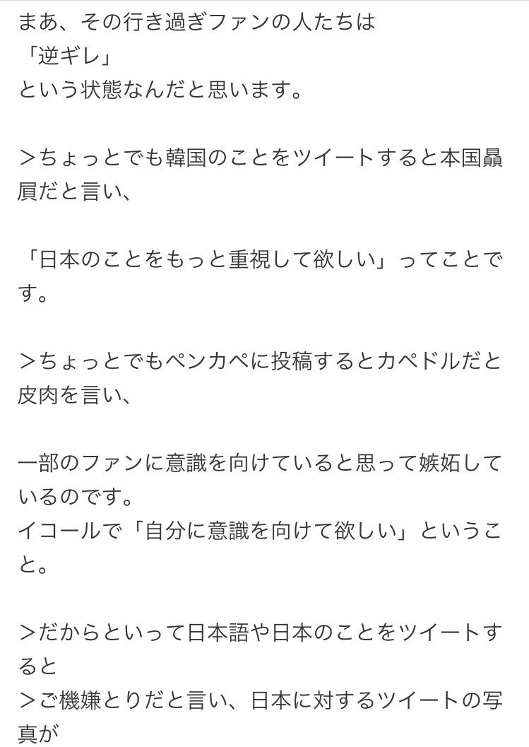 gedmonster's tweet photo. こういう別れた彼氏引きずり系メンヘラアンチはどうやったら成仏するんだろう
知恵袋で結構的を射た回答あって色々納得 https://t.co/lbq26MIDvk