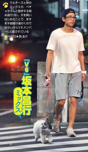 あんこ En Twitter こんな平和な内容の週刊誌ならいくらでも待ってる 坂本昌行 あんこ En Twitter こんな平和な内容の週刊誌ならいくらでも待ってる 坂本昌行