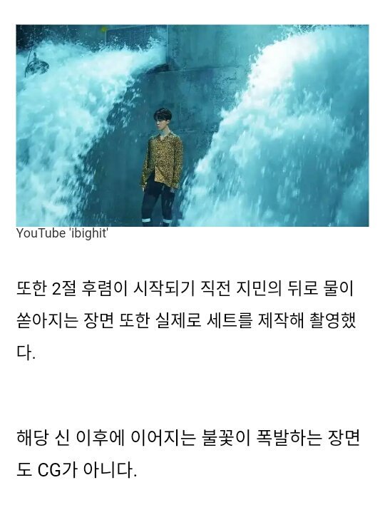 BTSquadPress's tweet photo. Confirmaron que @BTS_twt no usó gráficos de computadora en Fake Love, hicieron todo real incluso en algunas escenas peligrosas sólo para mostrarles a los fans un MV de alta calidad. El agua y el fuego eran reales, pero la escena del fuego se tomó por separado.

#iVoteBTSBBMAs https://t.co/6Zzne5o6DU