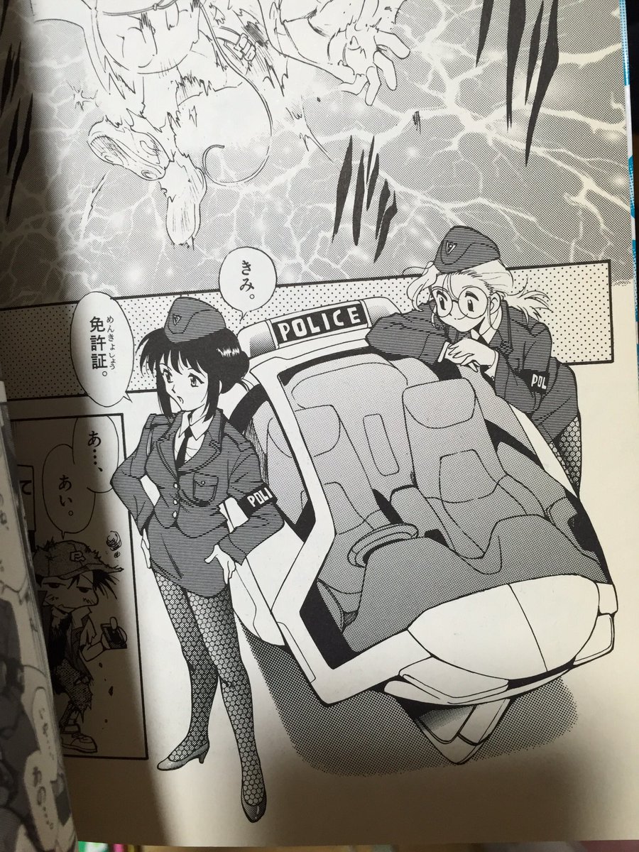 上連雀三平 小野敏洋 先生 作 電撃ピカチュウ の思い出 Togetter