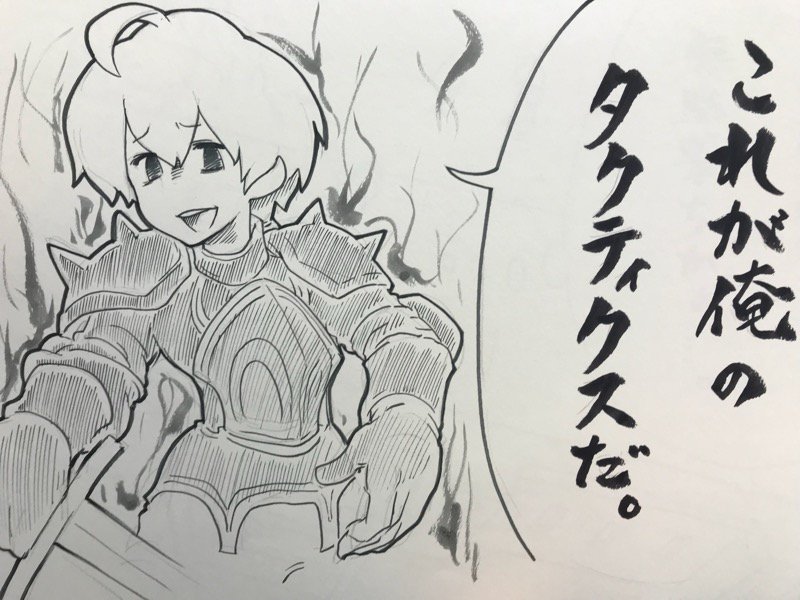 FFT放送ありがとうございましたー。すげー枚数描き続けてさすがに疲れたなぁー。楽しかった。 