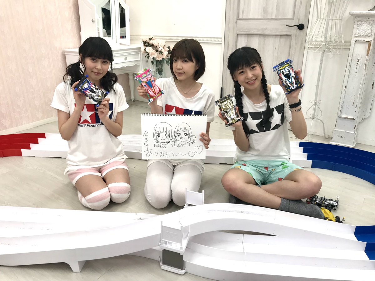 諏訪彩花 近藤玲奈 声優じゃない時間 Ar Twitter ニコニコ生放送 諏訪彩花 近藤玲奈 声優じゃない時間 第4回ご視聴ありがとうございました ミニ四駆のコースを囲んで徳井青空さんと大盛り上がりの回となりました 次回は6月29日 金 です お楽しみに 徳井