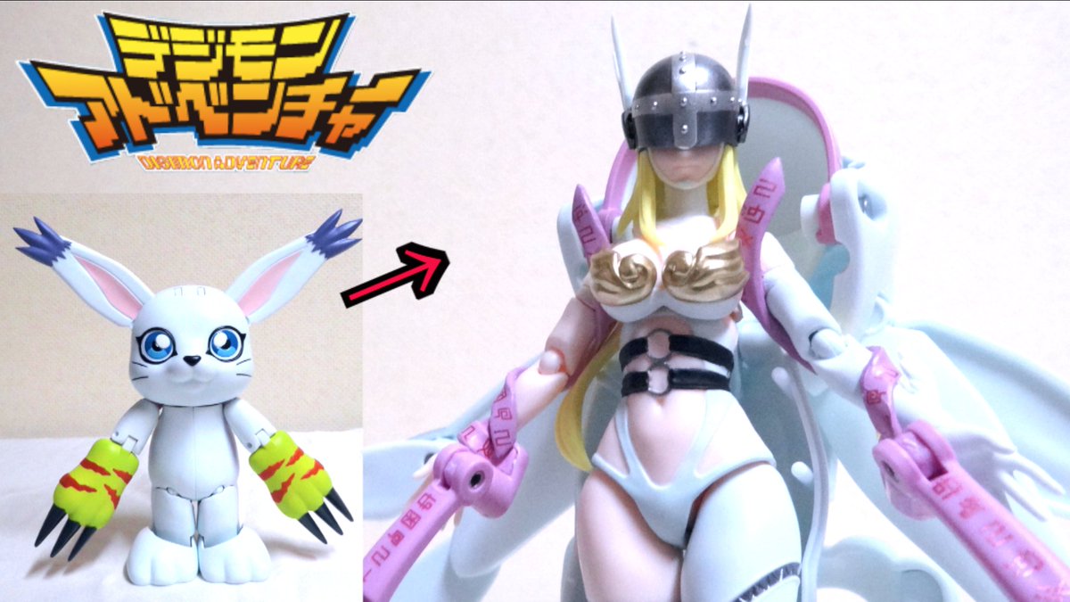 ヲタファ Wotafa 動画 デジモンアドベンチャー ついに立体化 超進化魂 04 エンジェウーモン ヲタファのじっくり変形レビュー T Co Bwrlkdsvxk Digivolving Spirits 04 Angewomon Review T Co 8n0q1lgnid