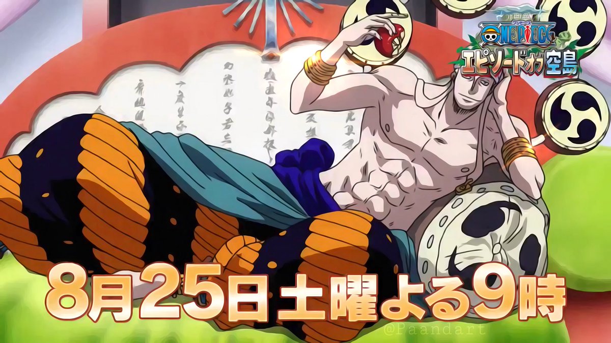 Pandaman ルフィ 東京ワンピースタワー Onepiece Des Images Du Spot Tv De One Piece Episode Of Sky Island キャロット ルフィ 僕のヒーローアカデミア ワンピース スカイピア スカイピア T Co Xepcwiuile Pandaman ルフィ 東京ワンピースタワー Onepiece Des Images Du Spot Tv De One Piece Episode Of Sky Island キャロット ルフィ 僕のヒーローアカデミア ワンピース スカイピア スカイピア T Co Xepcwiuile