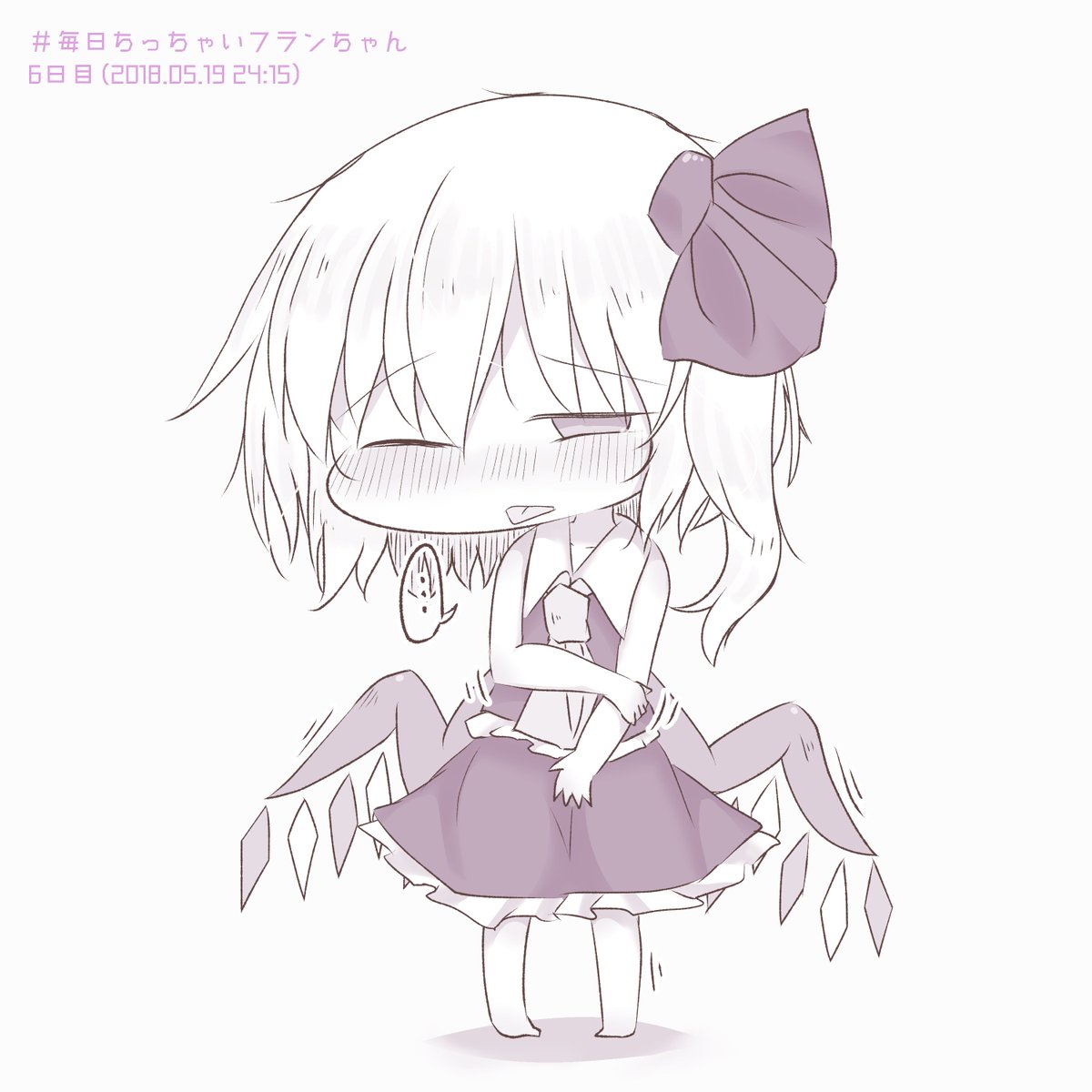 しょうぽん 次は歌姫 در توییتر ばつの悪いかんじなちっちゃいフランちゃん 毎日ちっちゃいフランちゃん