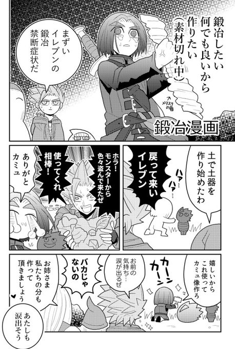 ギャグのtwitterイラスト検索結果 古い順 ギャグのtwitterイラスト検索結果 古い順