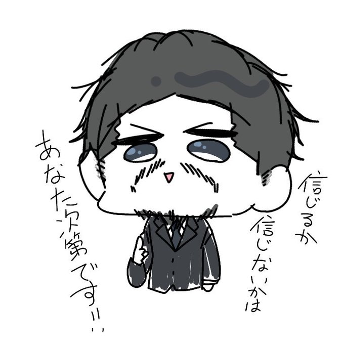 関暁夫のtwitterイラスト検索結果 古い順 関暁夫のtwitterイラスト検索結果 古い順