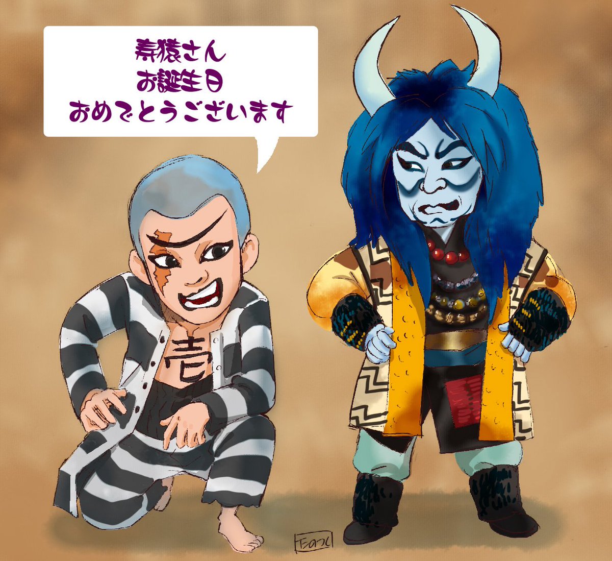 ダズボーネス ダズボーネス