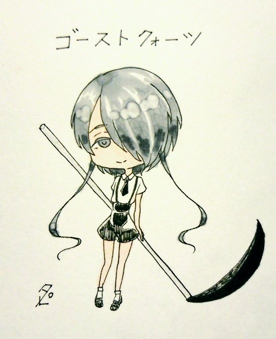 ゴーストクォーツのtwitterイラスト検索結果 古い順 ゴーストクォーツのtwitterイラスト検索結果 古い順