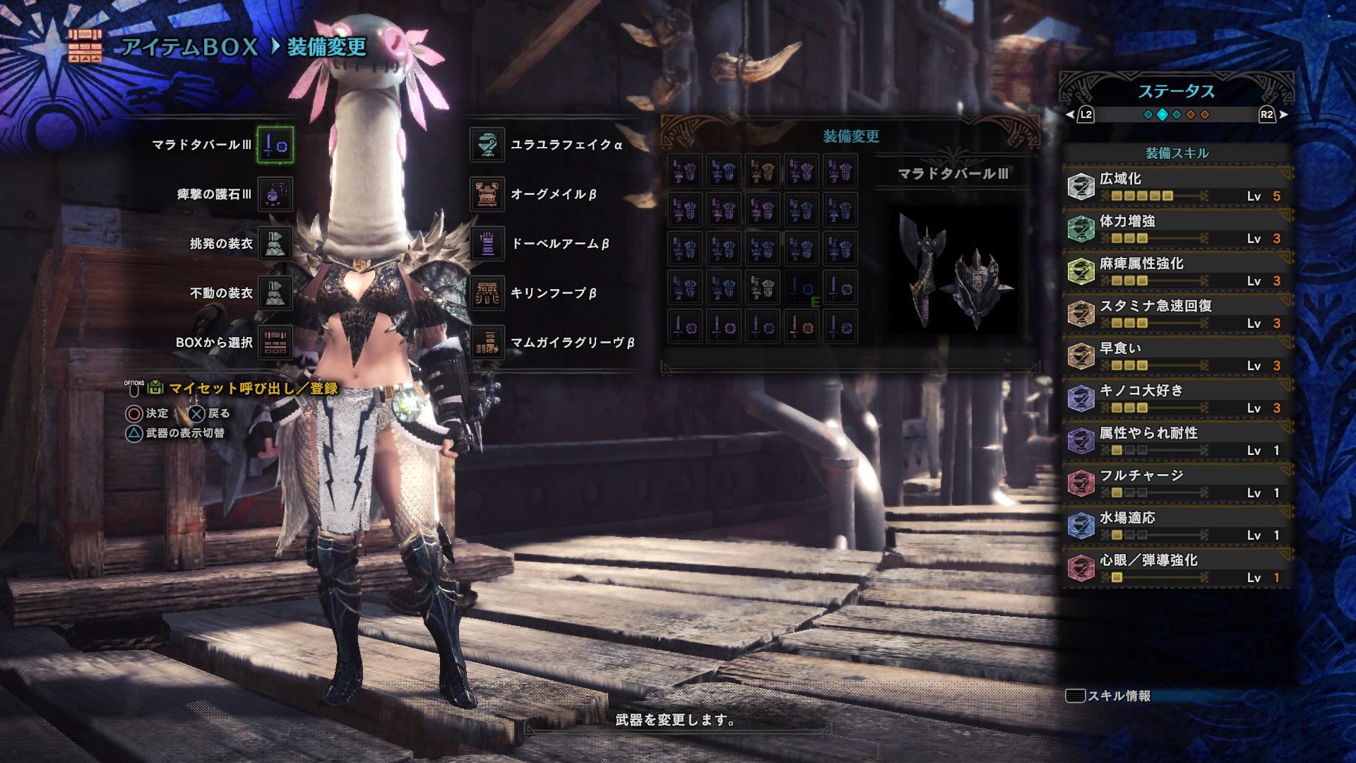 広域化 Twitter Search Twitter